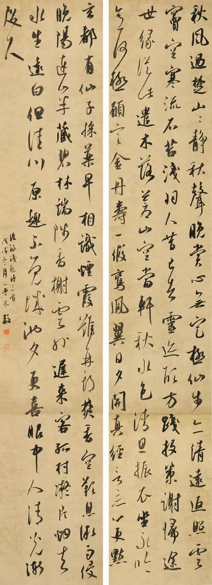 (川渝两省)林峤,杨江帆,王家葵,朱睿4人入榜第七届中国书法兰亭奖榜单