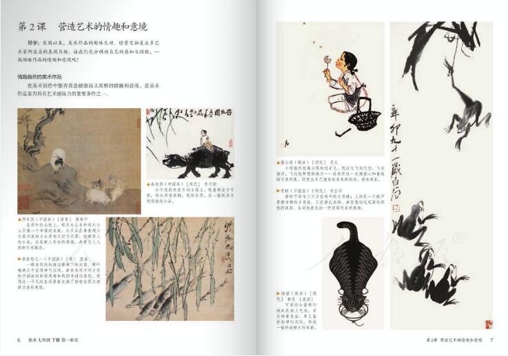 QQ截图20200702103944.jpg