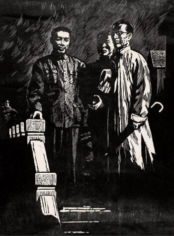 吴凡 《周恩来同志在红岩》 版画
